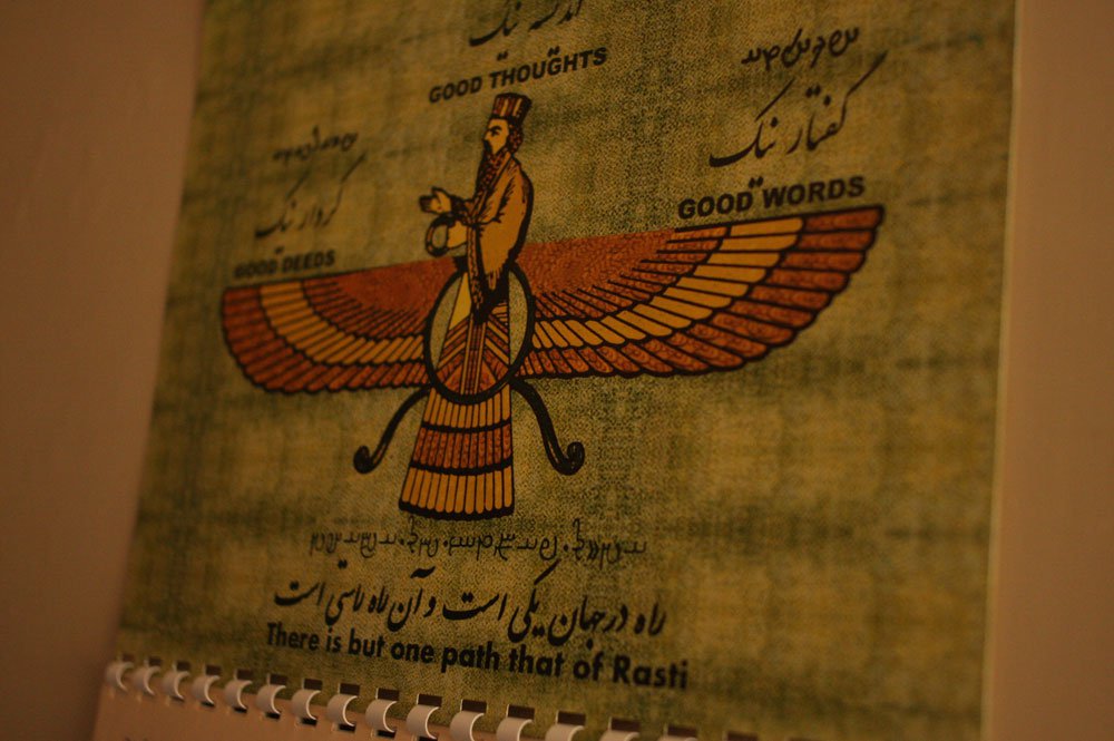 Крылатый Солнечный диск древний Египет. Крылатое солнце Иран. Крылатое солнце